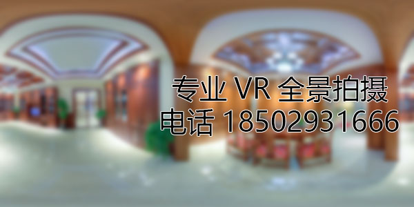 怀柔房地产样板间VR全景拍摄